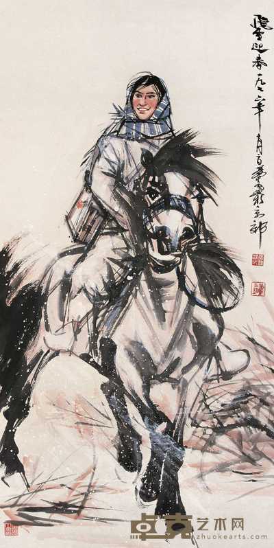 黄冑 1976年作 飞雪迎春 镜心 137.5×69cm